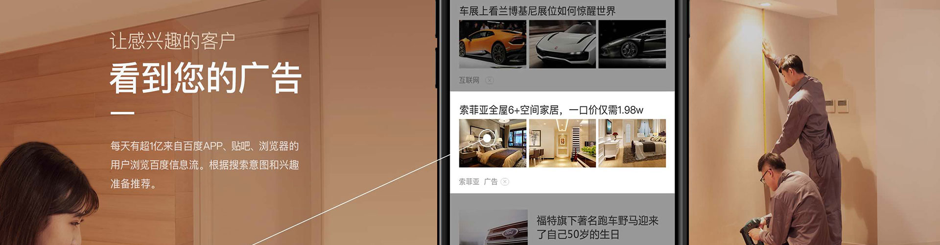 叶县微博信息流