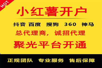 360信息流广告在医疗行业的创新应用