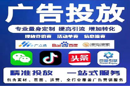 百度SEO推广实战案例：提升网站用户体验